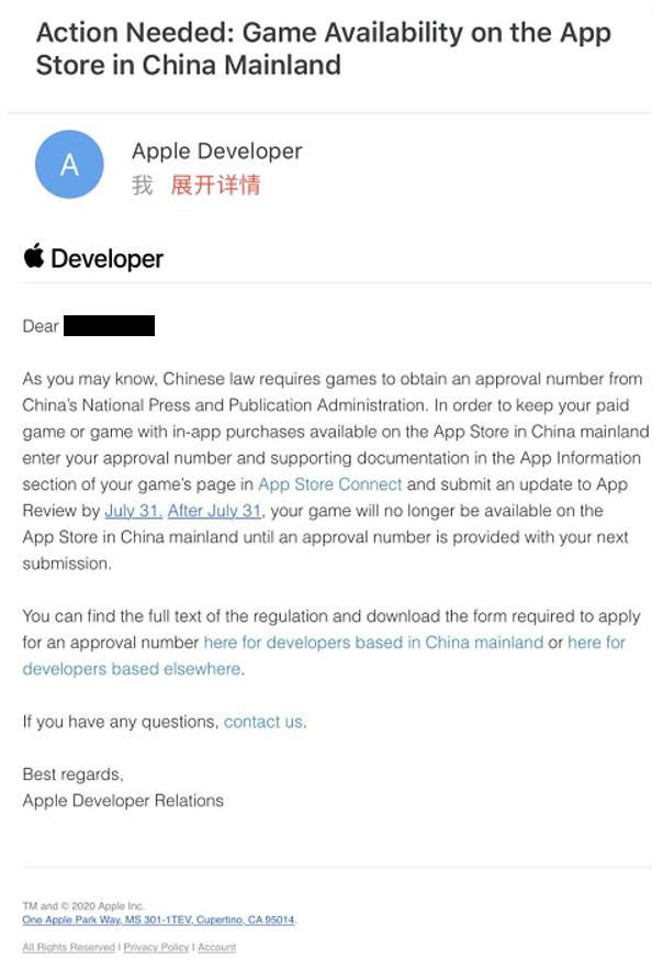 一周回顾：中国区AppStore将在8月下架无版号付费游戏