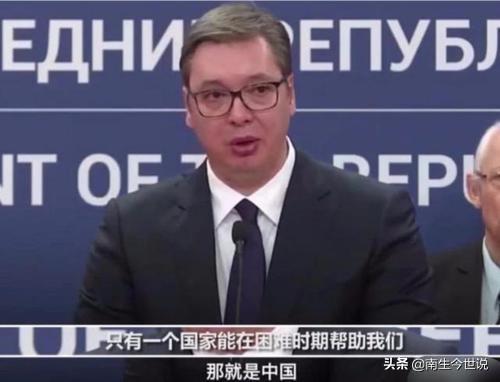 恭喜，高增长！一季度，塞尔维亚经济增长5%，