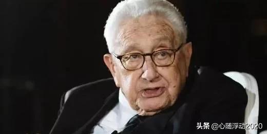 基辛格先生：中国从来不惧怕来自任何地方的\