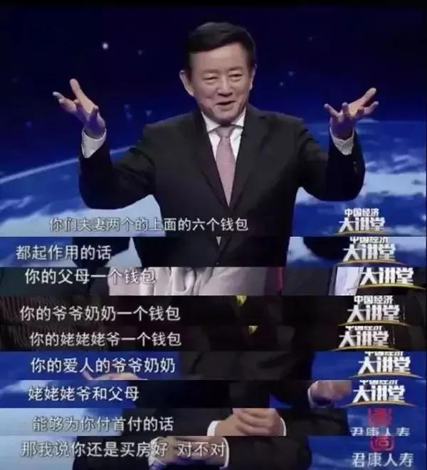 收入超过70%网友，为什么大多数人还是觉得自己很穷？