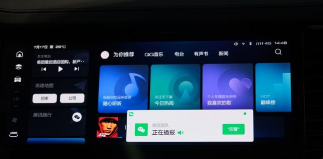 ˭˵���ܻ����쳵��������ר����2021�����F7/F7x����