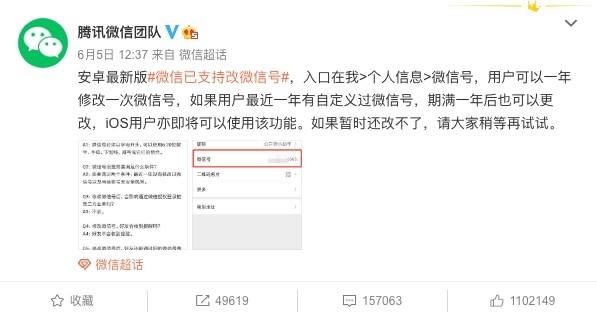 难怪淘宝不能改ID：看完懂了
