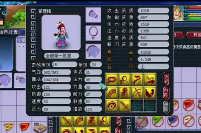 梦幻西游：神奇召唤兽现世，只凭10技能1016攻资，登顶梦幻第一