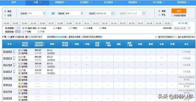 成贵你好，往后回老家就靠你了！国航，撒有啦啦