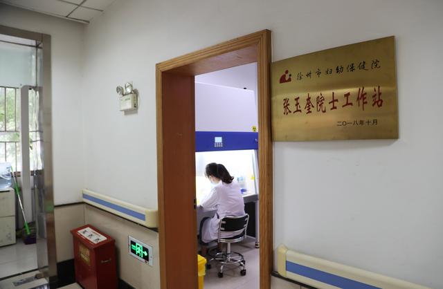 首台超高效液相色谱—质谱仪落户徐州妇幼保健院