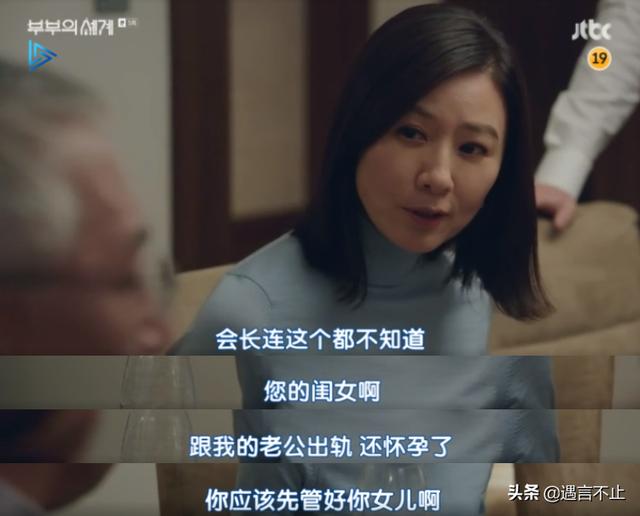 金喜爱大尺度演出，斗小三睡前夫，是夫妻的世