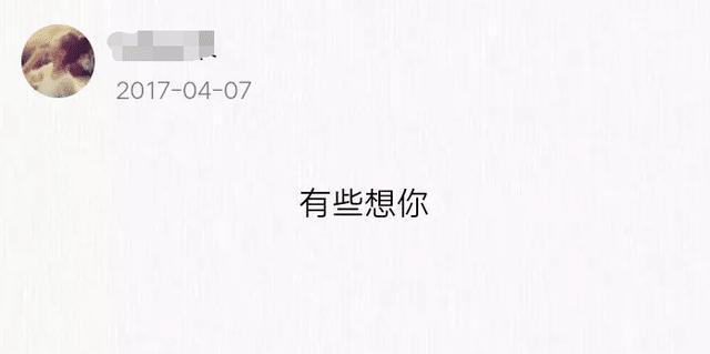 男朋友去世后，她在QQ空間留下這樣的話