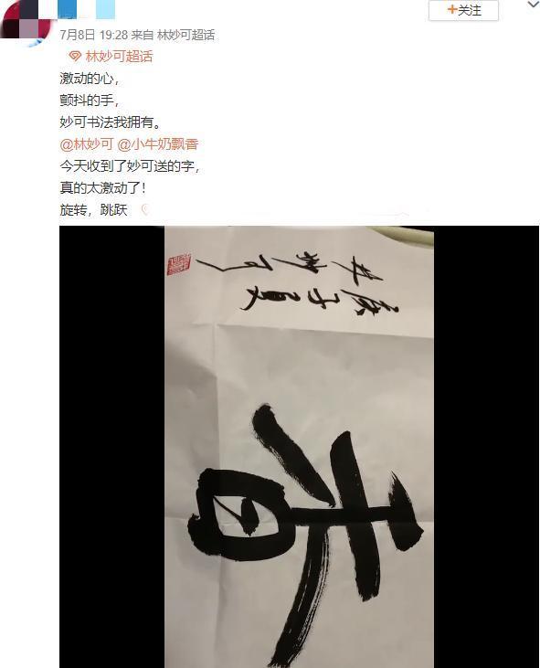 8岁进演艺圈，9岁奥运成名，18岁被群嘲长“残”