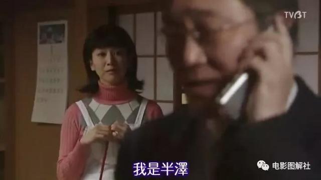 图解《爱妻屋》：为了弥补过错，丈夫从神秘商