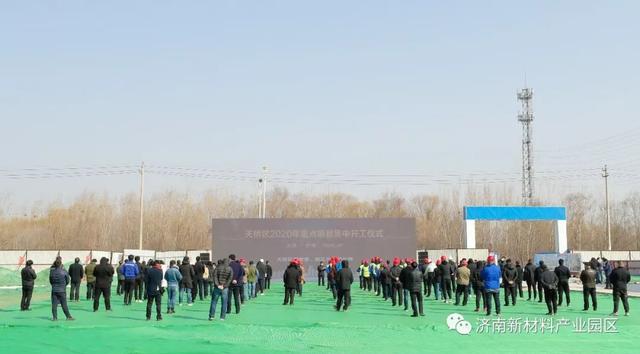 济南新材料产业园区全面吹响项目建设“集结号”