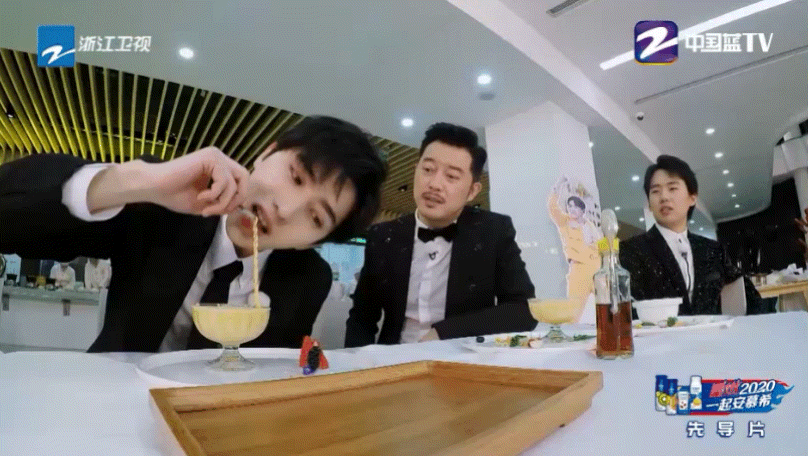 蔡徐坤被沙溢糊弄嗦喽嗦喽链条，这姿势太撩人