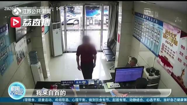男子身背命案逃亡15年 迫于压力终自首
