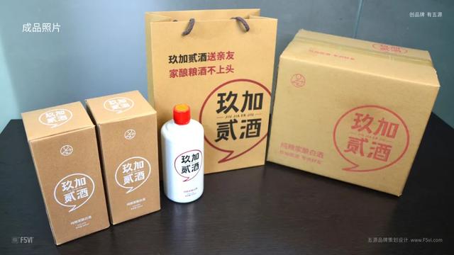 白酒包装设计只有跟风仿名牌一条路吗？