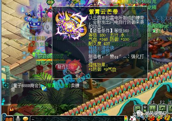 梦幻西游：珍宝阁涛哥5开为网页版代言？德云色为2020全民PK站台