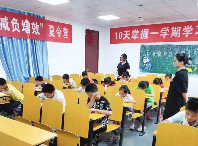 新初一暑假怎么过？这个夏令营，让你10天学会一册教材