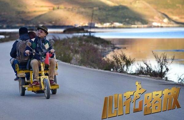 1999年，张艺谋把爱情拍成了山间的一条路