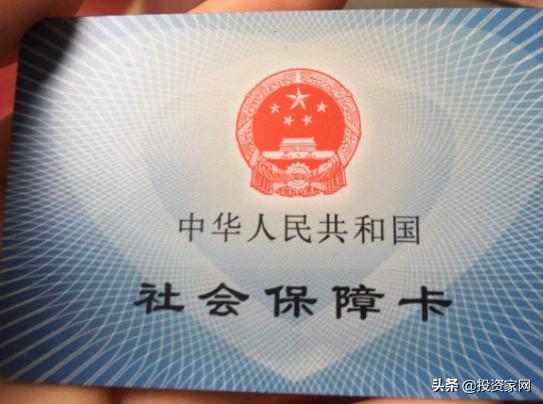社保“新规”，关系到13亿人，5个方面有改变，