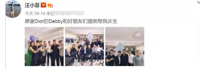 汪小菲提前庆生，被多名俊男美女、富豪包围，赖弘国表情成亮点