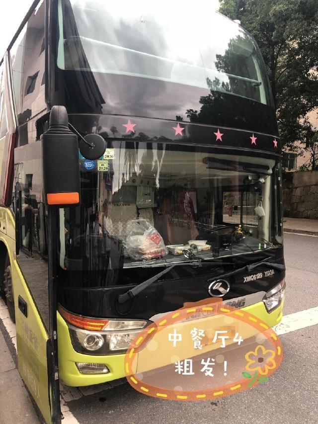 「内容」虞书欣朋友圈内容被售卖 《中餐厅》疑似被推掉成团后遗症出现了？