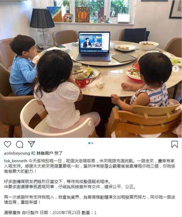 霍启刚又晒仨娃同框照，大女儿穿泡泡袖甜美，