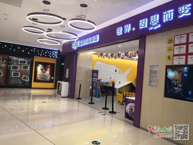 南昌“瑞思英语”被多次曝光 全市4个校区依然无证办学