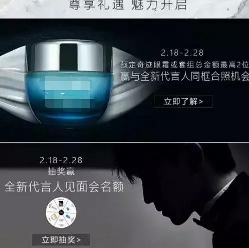 邓伦代言阿迪