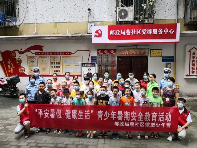 重庆|“暑假模式”全面开启 渝中交巡警给出18条假期安全提醒