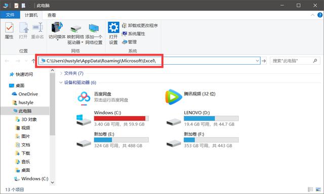 一不小心或断电，Excel表格没保存，一招教你找回来！