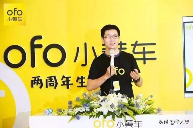 ofo������·����������ġ�������Ƿ��ʮ����Ѻ�𱻴��ԭ��