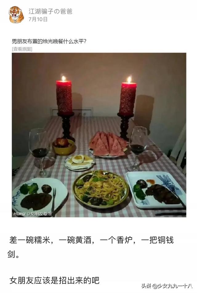 众所周知，直男用心=场面垮台，本以为他们会是王者……