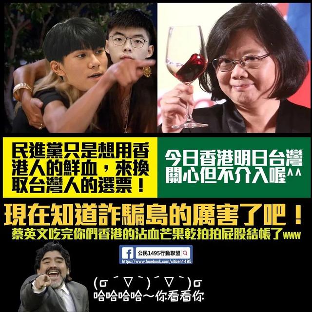 “香港国安法”让蔡英文着急了？想用军演“示威”，却捅了大篓子