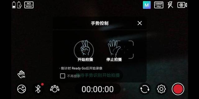 编辑生活，记录生活-魔爪Mini-MX稳定器评测