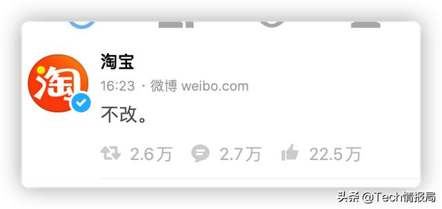 微信良心发现：全面上线修改微信号，网友第一