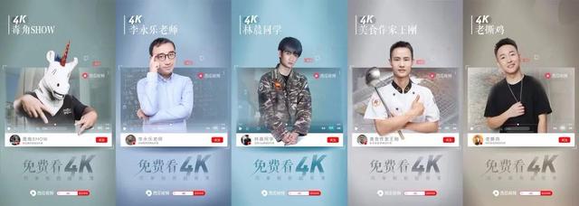 西瓜视频的“野心”：让视频创作人成为更多人