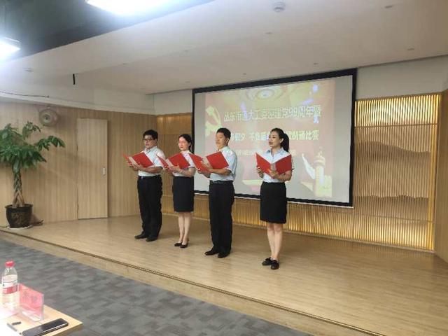 邯郸丛东街道举办庆祝建党99周年诗歌朗诵比赛