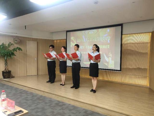 邯郸丛东街道举办庆祝建党99周年诗歌朗诵比赛