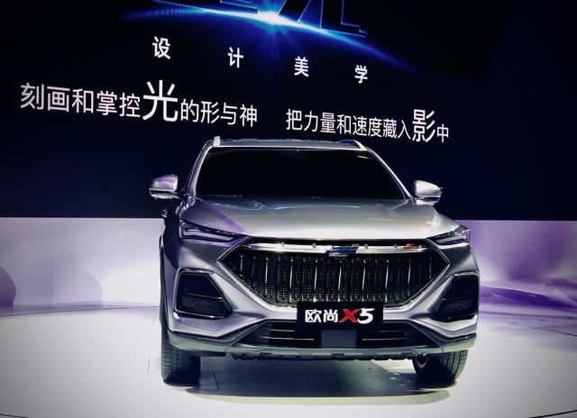 致敬后浪时代！长安欧尚X5首秀演绎塑光设计美学