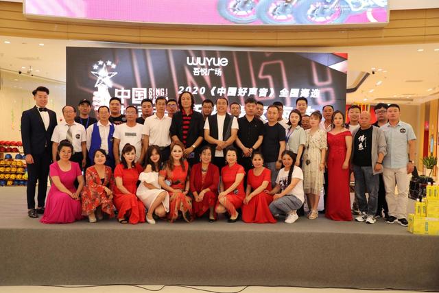 2020《中国好声音》全国海选延安赛区 总决赛