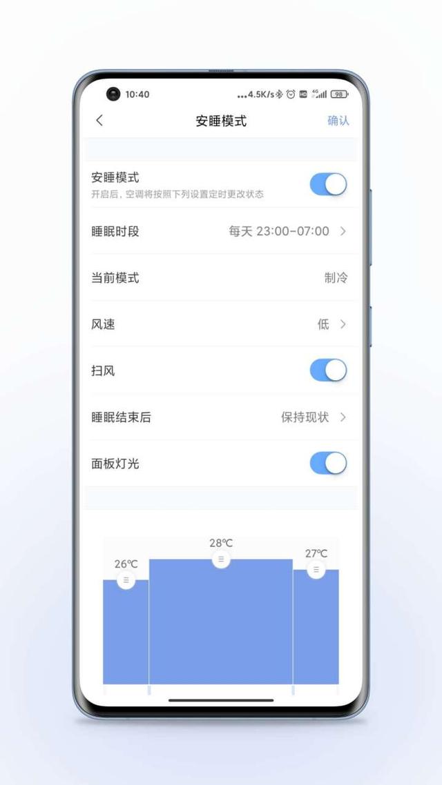 Hey,siri，来点夏日里的凉爽-国内首款Homekit空调伴侣