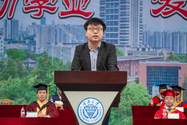 “复兴民族兮，誓作前锋”重庆大学的毕业典礼太感人……