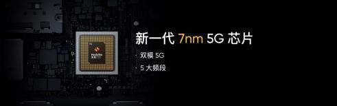 新闪充5G手机realme真我V5发布，潮玩定位年轻全球用户已破4000万