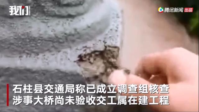 “手撕大桥”背后，谁为违规操作搭桥铺路？