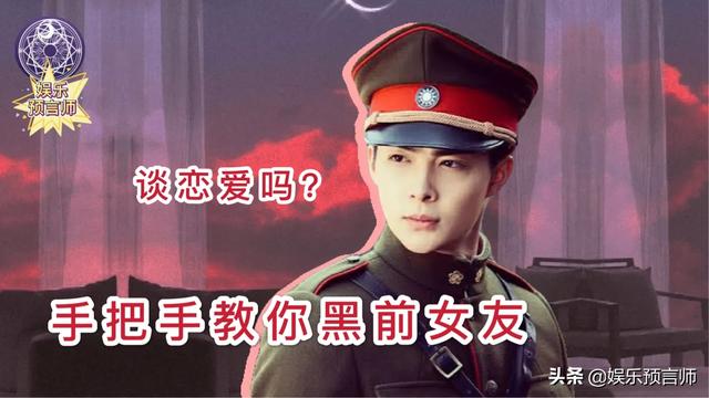 手把手教你黑营销前女友，胡冰卿断尾求生？娱乐圈就没有省油的灯