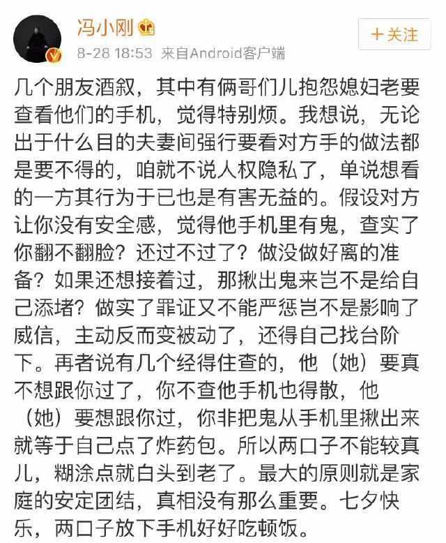 30年前被王志文赶出家门，做7年地下情人，现在的徐帆却终生未孕