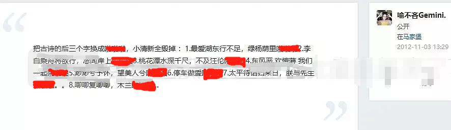 《青你2》遇新危機(jī)，TOP選手喻言不雅言論被扒，網(wǎng)友要求其退賽