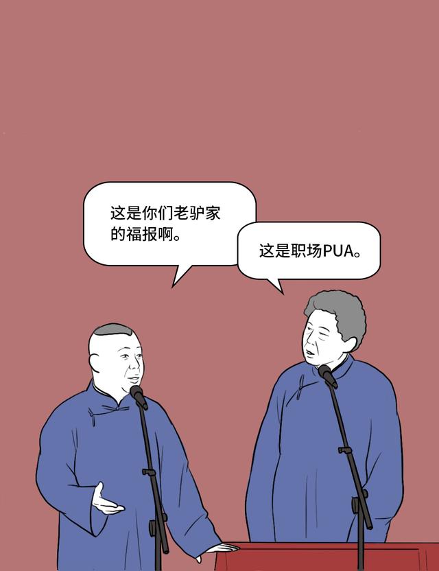 如果郭德纲是个互联网人