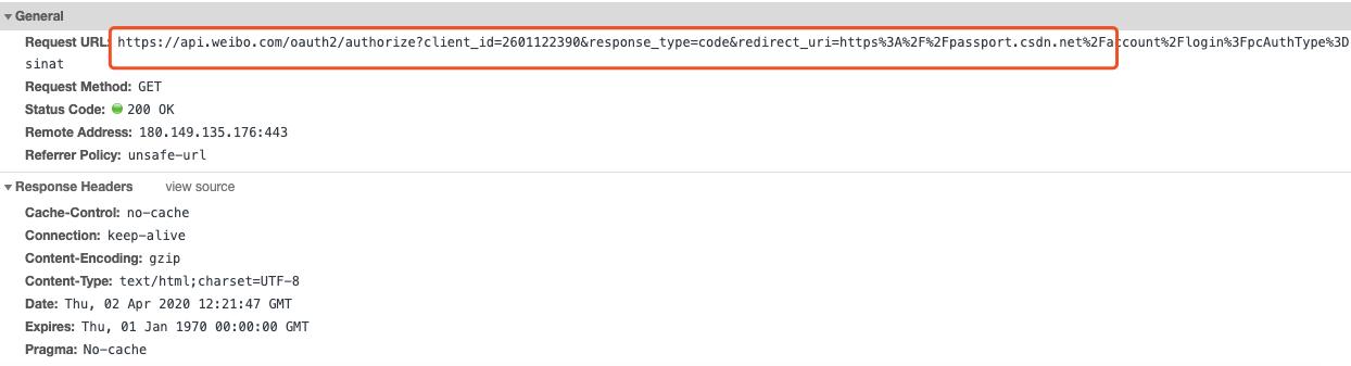 读懂Oauth原理，手动实现自己的Oauth授权服务