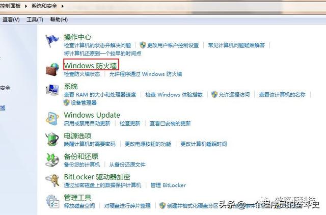 云取证实战之滴滴云端数据初探