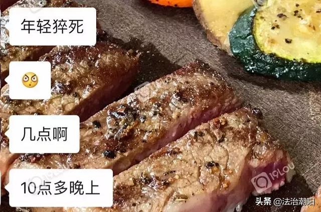 小伙|浙江27岁小伙打球时猝死 刚结婚不久老婆已怀有身孕