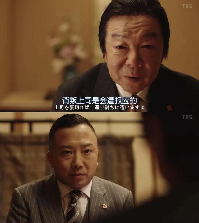 不愧是顶级的职场日剧，太让人上瘾了